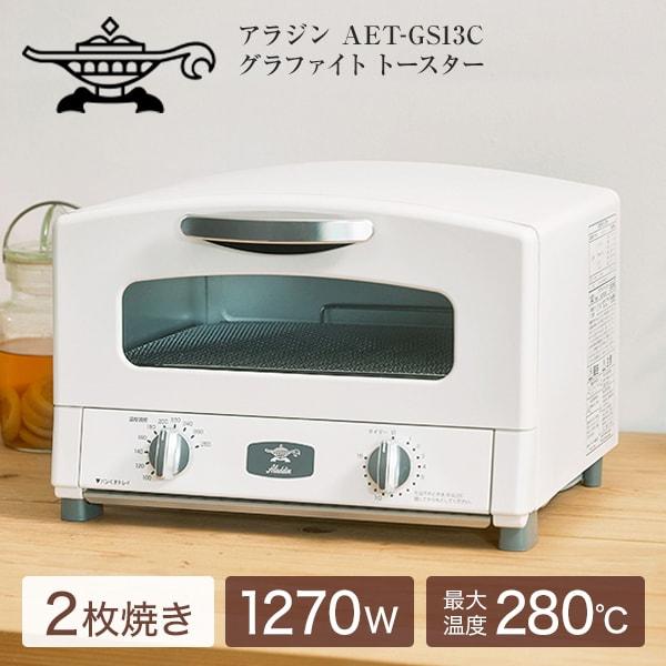 アラジン（Aladdin） トースター オーブン 2枚 Aladdin AET-GS13C(W