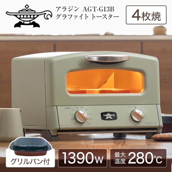 アラジン（Aladdin） トースター オーブン 4枚 Aladdin AGT-G13B(G