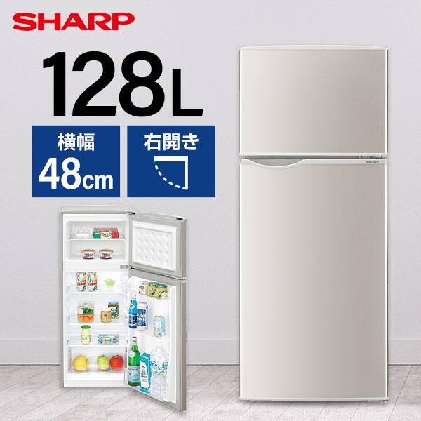 ⭐︎極美品SHARP シャープ 冷蔵庫/2019年製/左右扉付け替え自在/167L