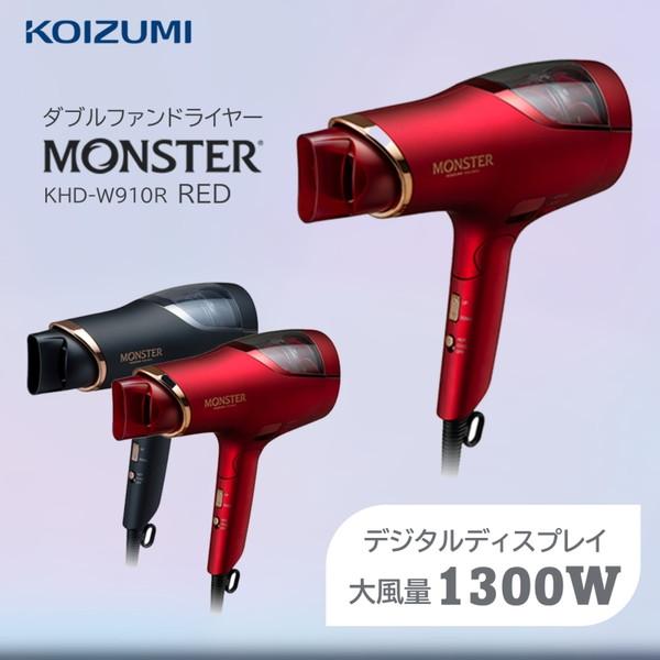 KOIZUMI（コイズミ） ドライヤー 速乾 大風量 モンスター ヘア