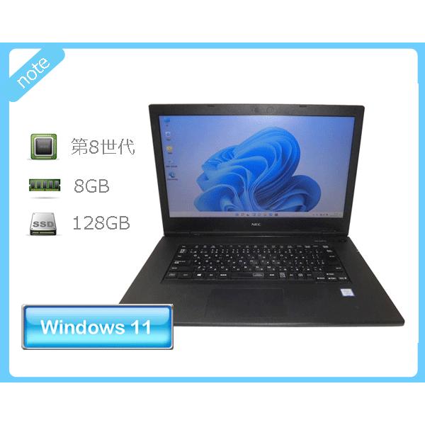 Win11対応】i7-8565U 8G SSD128 NEC VersaPro