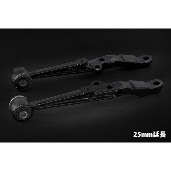 TOYOTA JZX90 JZX100 JZX110 カザマスーパー延長ロアアーム 25mm