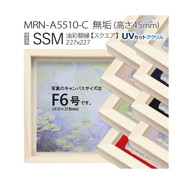 art-maruni_mrn-a5510-c-m-ssm