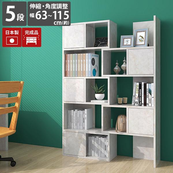 本棚 扉付き スライド」の人気商品一覧 | 安い商品を通販サイトから