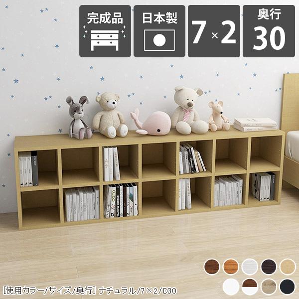 arne（アーネ） 本棚 大容量 低い ロータイプ リビング収納