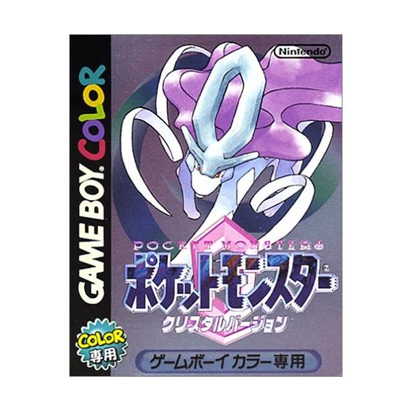任天堂（Nintendo） 【新品】GBC ポケットモンスター クリスタル