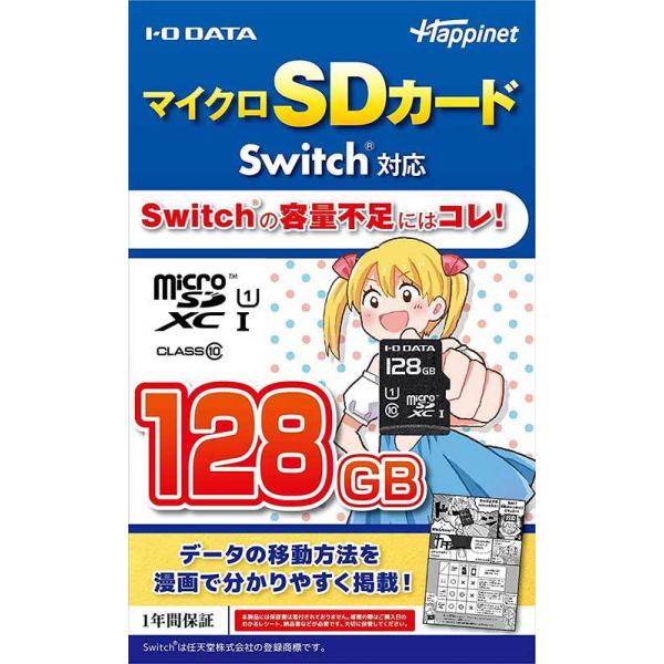 新品】Switch マイクロSDカード 128GB【CLASS10】 : アークオンライン