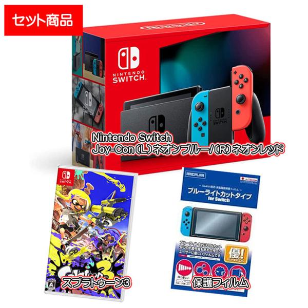 任天堂（Nintendo） 【セット】Nintendo Switch Joy-Con〔L〕ネオン