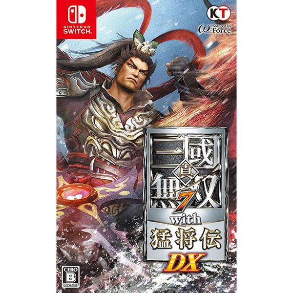 コーエーテクモゲームス 【新品】Switch 真・三國無双7 with 猛将伝 DX