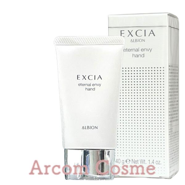 ALBION（アルビオン） エクシア エターナル エンヴィ ハンド (美白