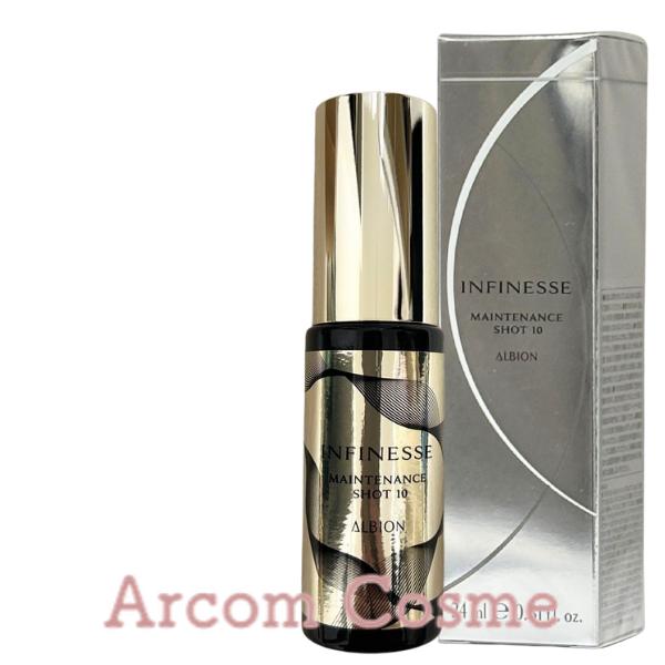 ALBION（アルビオン） アンフィネス メンテナンス ショット 10 (美容液