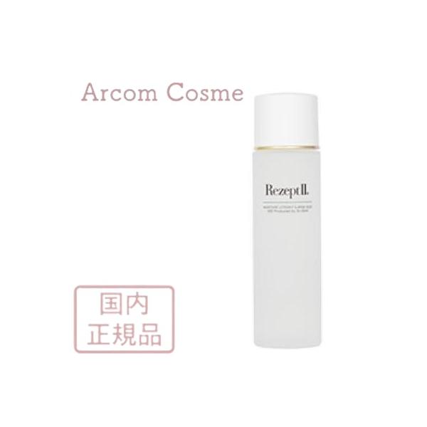 Rezept II（レセプトツー） MD化粧品 エムディ化粧品 MD レセプト II