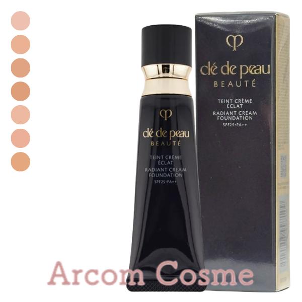 cle de peau BEAUTE（クレ ド ポー ボーテ） 資生堂 タンクレーム