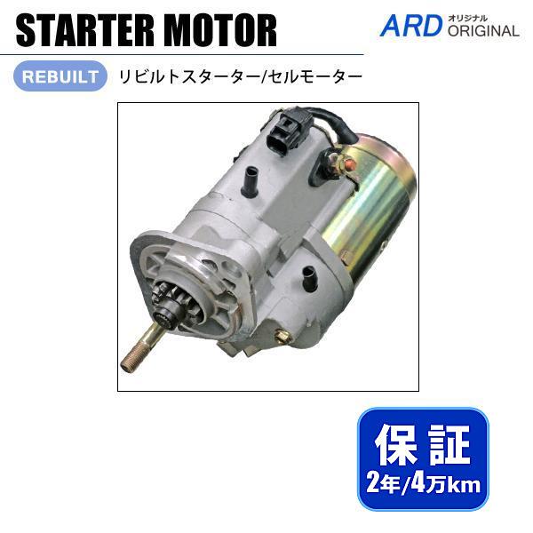 ハイエース レジアスエース KDH201V KDH201K KDH206Vリビルト