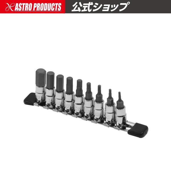 アストロプロダクツ（ASTROPRODUCTS） 1/4DR HEXビットソケットセット