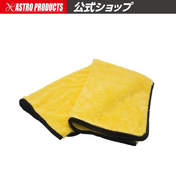 アストロプロダクツ（ASTROPRODUCTS） 洗車用 マイクロファイバー