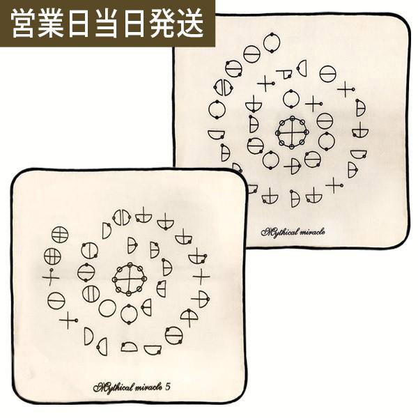 カタカムナ ガーゼハンカチ 第5首 第7首 ユニカ 医学博士 丸山修寛