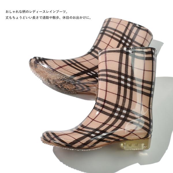 レインブーツ レディース 長靴 レインシューズ 女性 完全防水 雨 花柄