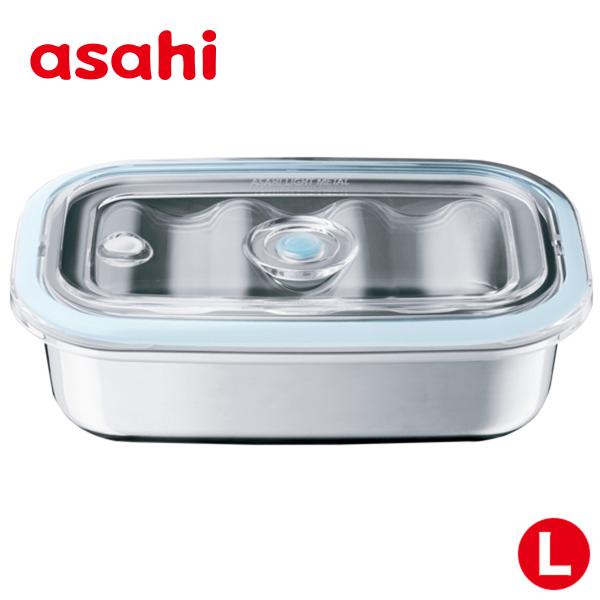 アサヒ軽金属 ＼ポイント10倍／ 保存容器 フードコンテナ ボックス L