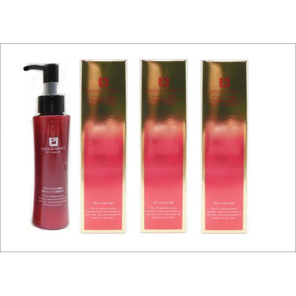 定価11000円×3個セット】東洋ビューティー ルアンジュ GARAH 保湿