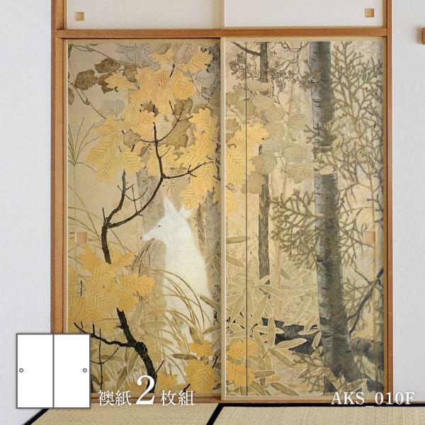 アサヒペン ふすま紙 日本の名画 襖紙 あやかし モノノケの章下村観山