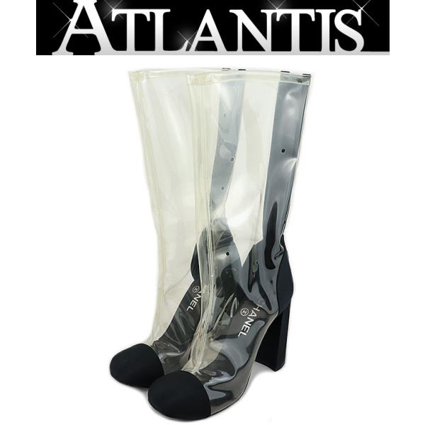 atlantis_14522