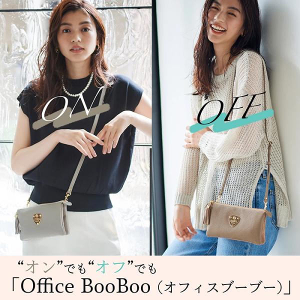 ATAO（アタオ） ATAO公式 オフィスブーブー オフィスシーンで大活躍