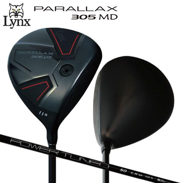 Lynx（リンクス） 「爆買WEEK限定！3月1日まで最大5,000円引きクーポン