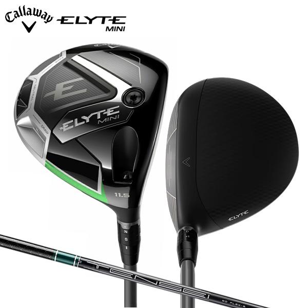 Callaway（キャロウェイ） 「爆買WEEK限定！3月1日まで最大5,000円引き