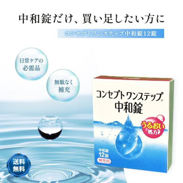 atata12121_tyuuwajou-daietto-