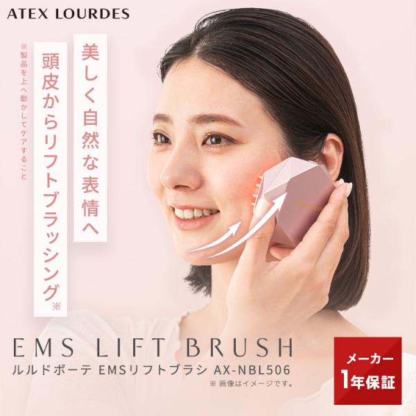 BEAUTE DE LABO éclat II 美顔器 保証書つき 未開封 BEAUTE DE LABO