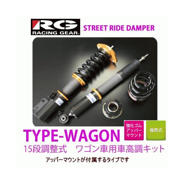 RACING GEAR（レーシングギア） RG SR-WT802-B アルファード/ヴェル