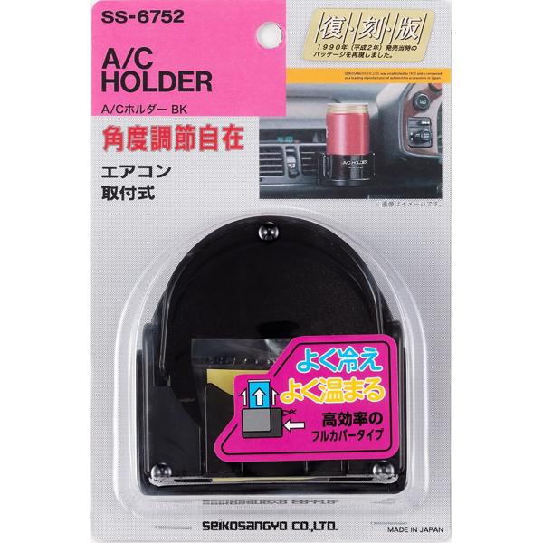 星光産業 EXEA A／Cホルダー SSー6752 ブラック : オートバックスYahoo