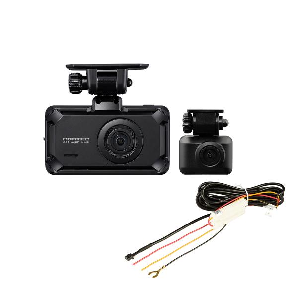 コムテック（Comtec） お得なセット品_COMTEC ZDR065 前後2カメラ