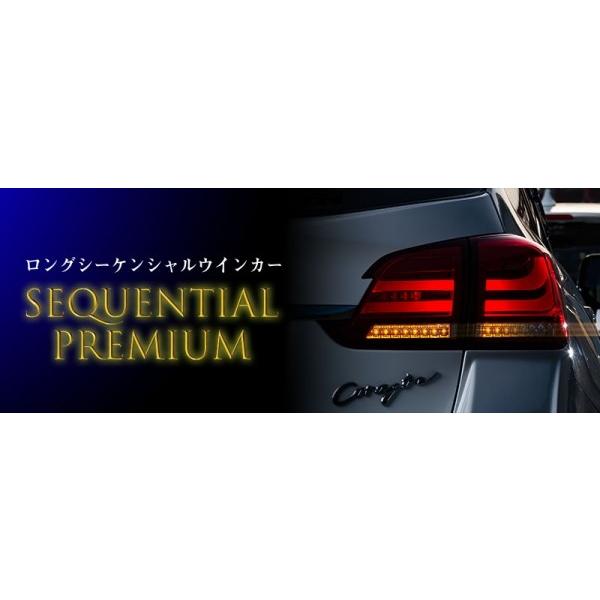 コラゾン レヴォーグ VM LEDテールランプ シーケンシャルプレミアム