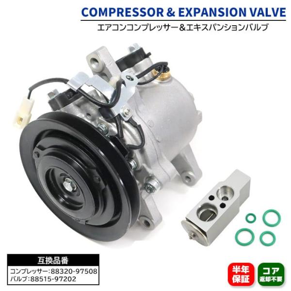 安心の6ヶ月保証 ダイハツ ミラ ジーノ L700S L710S エアコン