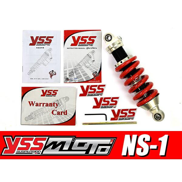 ホンダ NS-1KYB サスペンション ガス充填式 赤スプリング