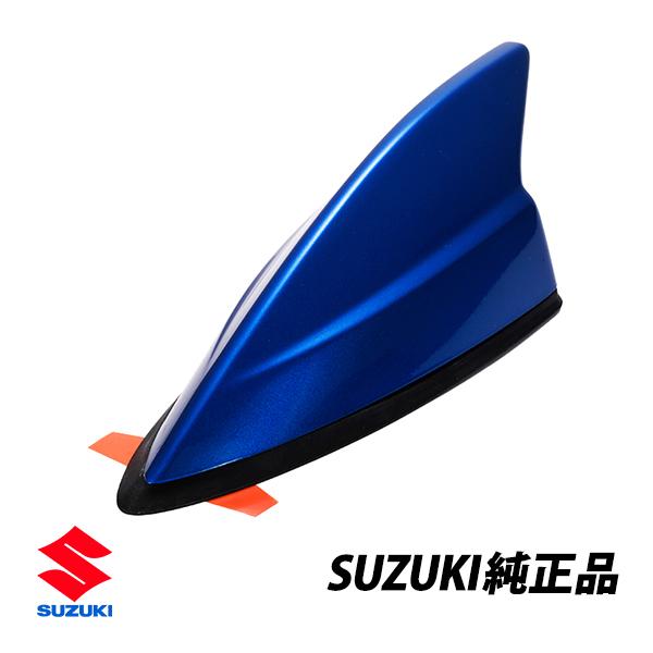 スズキ（SUZUKI） 純正 シャークアンテナ スピーディーブルー