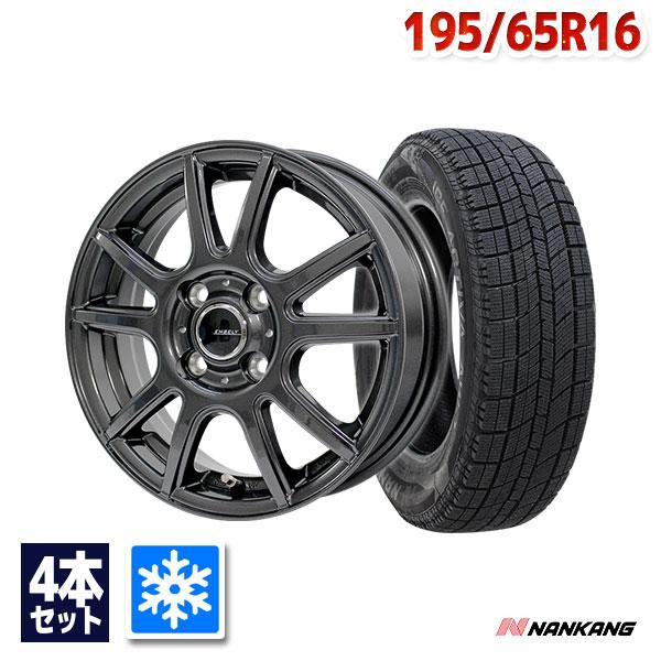 NANKANG（ナンカン） 195/65R16 スタッドレスタイヤホイールセット AW