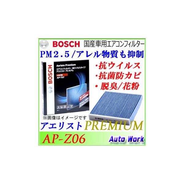 BOSCH（ボッシュ） 爆買 高性能カーエアコンフィルター マツダ用 AP
