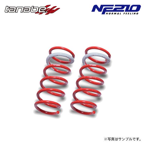 TANABE（タナベ） サステック NF210 ダウンサス フロントのみ クラウン