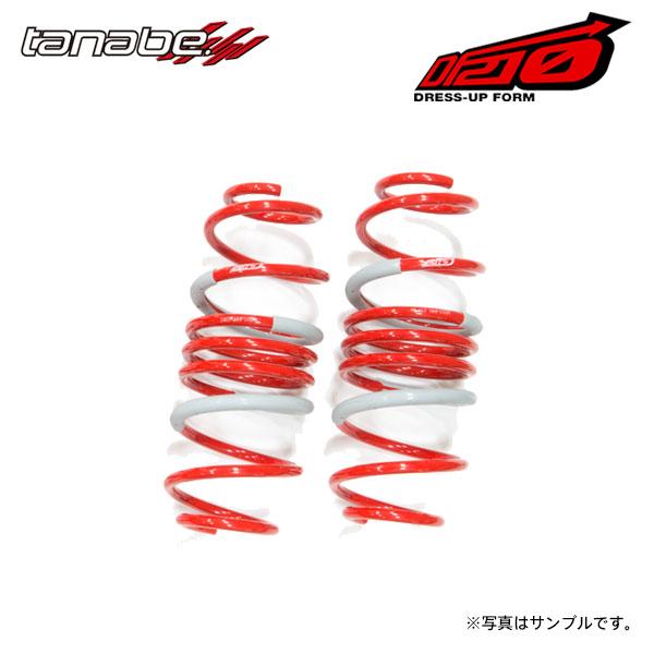 TANABE（タナベ） サステック DF210 ダウンサス フロントのみ アクア