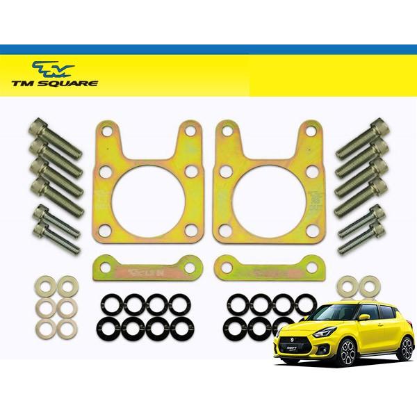 TM SQUARE スイフトスポーツ ZC33S キャンバーシム 大盛 ゴールド