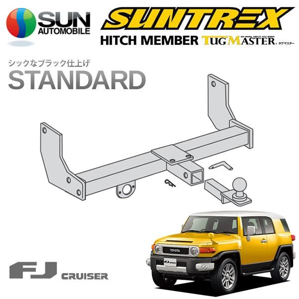 サン自動車工業 SUNTREX タグマスター ヒッチメンバー スタンダード C
