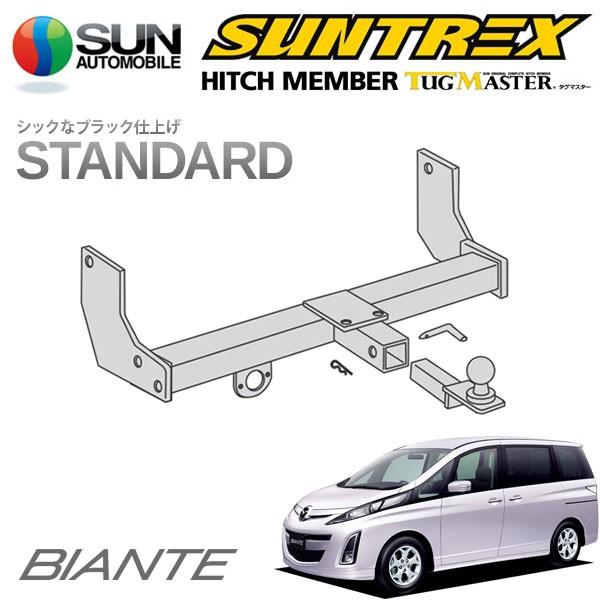サン自動車工業 SUNTREX タグマスター ヒッチメンバー スタンダード C