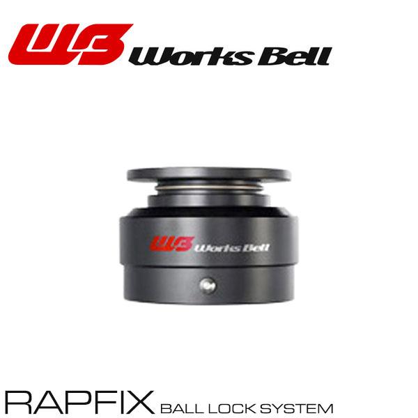 ワークスベル ラフィックス2 ボールロックシステム ボススペーサー