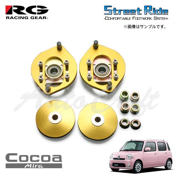 RACING GEAR（レーシングギア） RG キャンバー調整式ピロアッパー