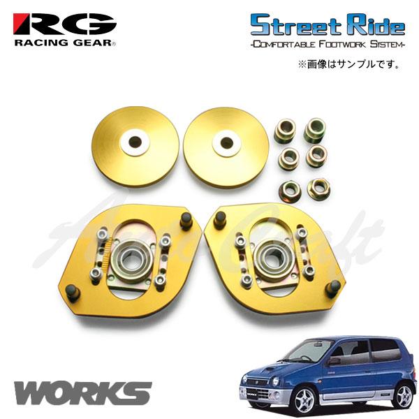 RACING GEAR（レーシングギア） RG キャンバー調整式ピロアッパー