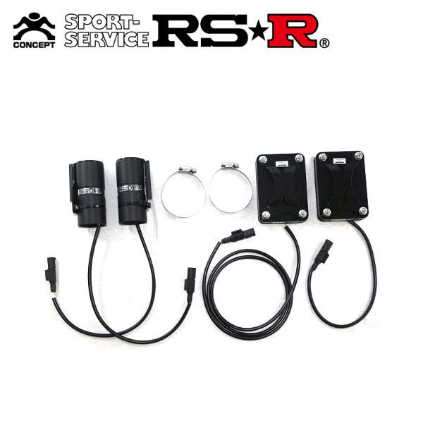 RSR RSR SIG☆CON ダンパーワーニングキャンセラー フォルクスワーゲン