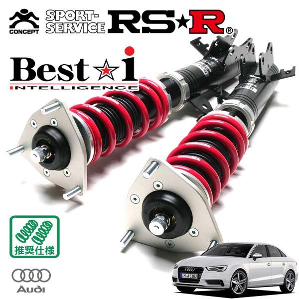 Best i RSR 車高調 Best☆i 推奨仕様 アウディ A3セダン 8VCXSL H26.1